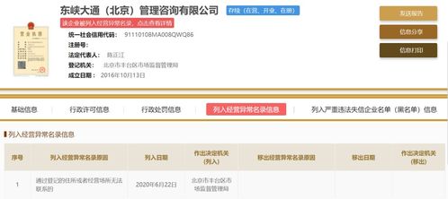 ofo“拉好友退押金”惹眾怒 透支用戶信任，企業(yè)危機(jī)管理的敗筆