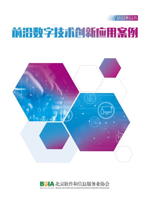 教育硬件的數(shù)字躍遷 有道在京港洽談會展示數(shù)字技術(shù)服務(wù)新范式